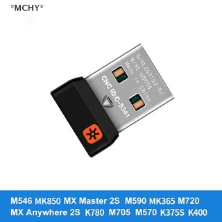 Mchy&gt; อะแดปเตอร์ดองเกิลรับสัญญาณไร้สาย USB สําหรับเมาส์ คีย์บอร์ด Logitech PC