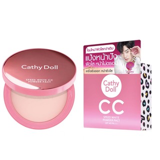 โฉมใหม่ Cathy Doll  ซีซีพาวเดอร์แพ็ค เอสพีเอฟ40 พีเอ+++ขนาด 12g CC Speed White Powder Spf 40 PA+++