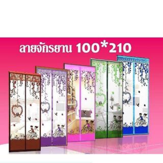 ม่านกันยุง ใช้ติดประตู ฟรีหมุดเทปกาว ลายจักรยาน ขนาดกว้าง 100*210 ซม.