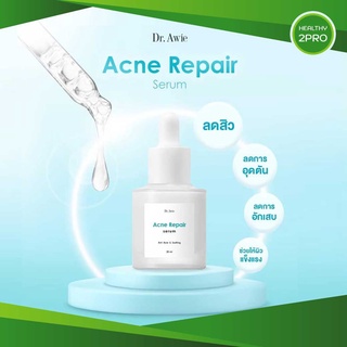 จัดส่งฟรี🎈 Dr.Awie Acne repair serum นวัตกรรม ผลัดเซลล์ผิวอย่างอ่อนโยน สิวอุดตัน สิวอักเสบ ลดรอย ลดความมัน