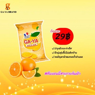 ผลิตภัณฑ์ทำความสะอาดผิวหน้า