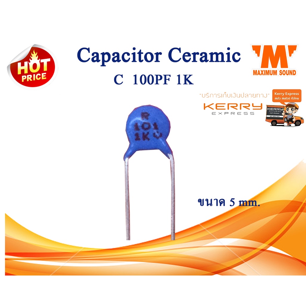 C 100PF/1K   CAPACITOR CERAMIC  แพ็ค 30 ตัว