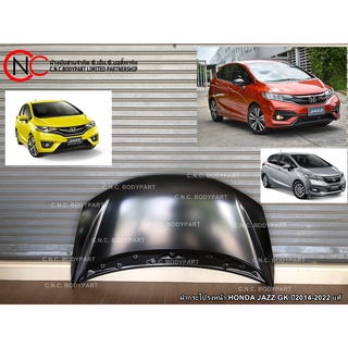 ฝากระโปรงหน้า HONDA JAZZ GK ปี2014-2022 แท้
