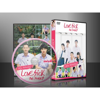 ละครไทย Lovesick The Series รักวุ่น วัยรุ่นแสบ 3 แผ่นจบ