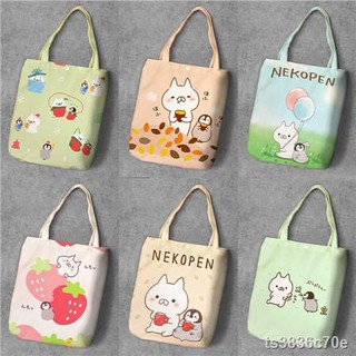 ราคาต่ำสุดแพคเกจ◘☑❈shopping bag cat penguin shoulder student canvas