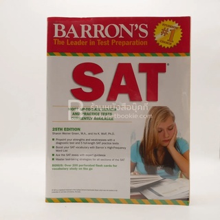 Barrons SAT หนังสือ