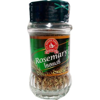 Nguan Soon Rosemary 23g  ซื้อ 1 ฟรี 1 ง่วนสูนโรสแมรี่ 23g ซื้อ 1 ฟรี 1
