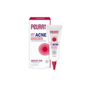 Peurri เจลแต้มสิว Peurri acne clear GEL 8g