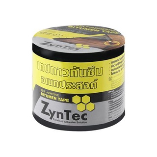 Dee-Double  เทปกาวบิทูเมน ZYNTEC 0.1x3 ม. สีดำ  ปีนยิงซิลิโคน สเปรย์โฟม วัสดุประสาน วัสดุอุดรอยรั่ว ซ่อมแซมบ้าน เทปกาว