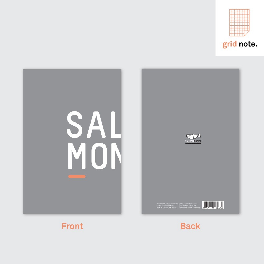 SALMON NOTE. 2 ปกเทา [GRID] : Salmon Books