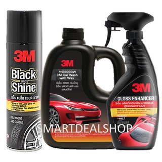 3M โฟมทำความสะอาดยาง และเคลือบเงา 440 ml. + แชมพูล้างรถ 1000 ml. + น้ำยาเคลือบสี 400 ml. * ชุดสุดคุ้ม 3 ชิ้น * ล้างรถ