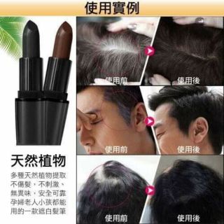 VDW SAION HAIR STICK ปากกาปิดผมขาว บอกลาปัญหาผมบางหน้าผากกว้าง หัวเถิกใสปิ๊งกันได้เลย