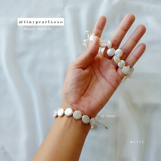 Coin Pearls สร้อยข้อมือไข่มุกแท้ มุกเหรียญ มุกแบน Bracelet ไข่มุกน้ำจืด ลูกปัดแก้วคริสตัล Tinypearlxoxo N1112