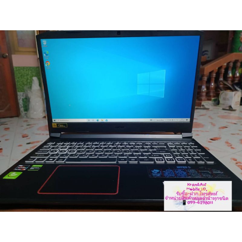 Notebook Acer Nitro 5 1650TI