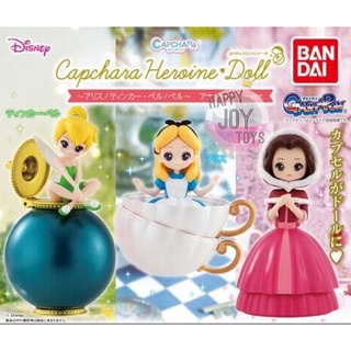 กาชาปองเจ้าหญิงดิสนีย์ อลิซ ทิงเกอร์เบลล์ เบลล์ สีใหม่ver. Disney Princess Capchara Heroine Doll Alice/Tinker Bell/Bell