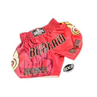 Buakaw Shorts BSH1 RED GOLD