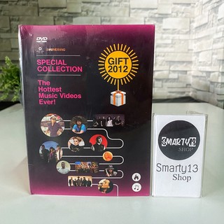 Special Collection The Hottest Music Videos Ever Gift 2012 (DVD ดีวีดีมิวสิควีดีโอ)