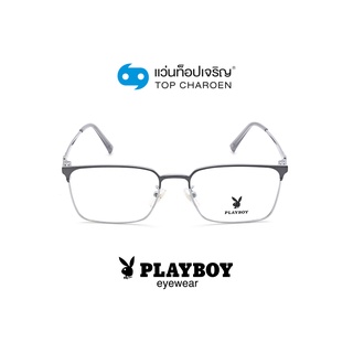 PLAYBOY แว่นสายตาทรงเหลี่ยม PB-35607-C3 size 53 By ท็อปเจริญ