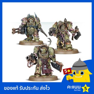 Warhammer 40k: Death Guard: Blightlord Terminators