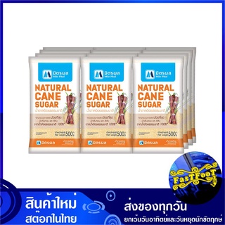 น้ำตาลอ้อยธรรมชาติ 500 กรัม (12ถุง) มิตรผล Mitrphol Mitr Phol Natural Cane Sugar น้ำตาล น้ำตาน น้ำตาลอ้อย น้ำตานอ้อย น้ำ