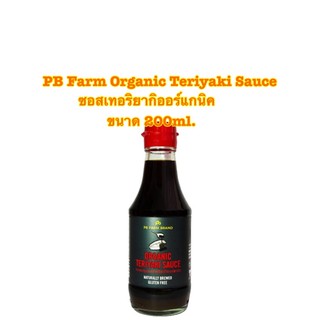 PB Farm Organic Teriyaki Sauce ซอสเทอริยากิออร์แกนิค ขนาด 200ml.