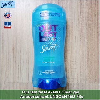 35% Off ราคา Sale โปรดอ่านก่อนสั่ง Secret® Outlast Final Exams Clear gel Antiperspirant UNSCENTED 73g โรลออนสติ๊ก