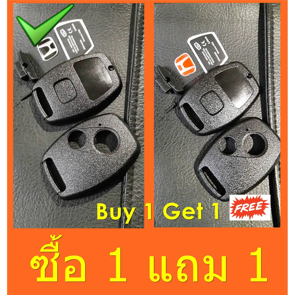 กรอบกุญแจ Honda ฮอนด้า 2 ปุ่ม ซื้อ1แถม1 Jazz, City, Brio, Amaze, Civic, CRV Key แถมฟรีไขควง
