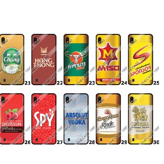 เคสสกรีน  SAMSUNG A10 / A10s / A20s / A2 Core / A30s / A50 / A50s รวมลาย เครื่องดื่ม #Set 2