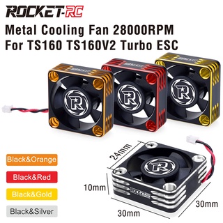 30 มม.โลหะ ESC พัดลมระบายความร ้ อน 28000RPM/5-8V ESC สําหรั…