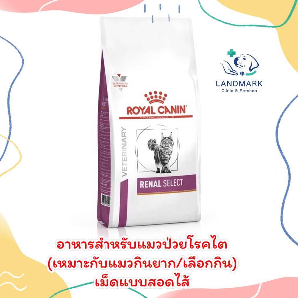 Royal Canin Renal Select Cat 4 Kg.