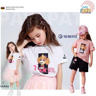 พร้อมส่ง 🚚 เสื้อยืดแขนสั้น ลายการ์ตูน Paw Patrol