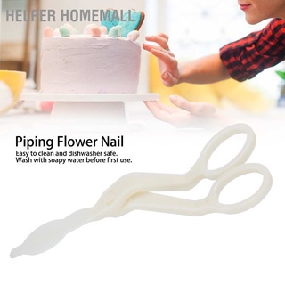 Helper Homemall เครื่องมือท่อกรรไกรตัดเล็บไอซิ่งตกแต่งคัพเค้กเบเกอรี่