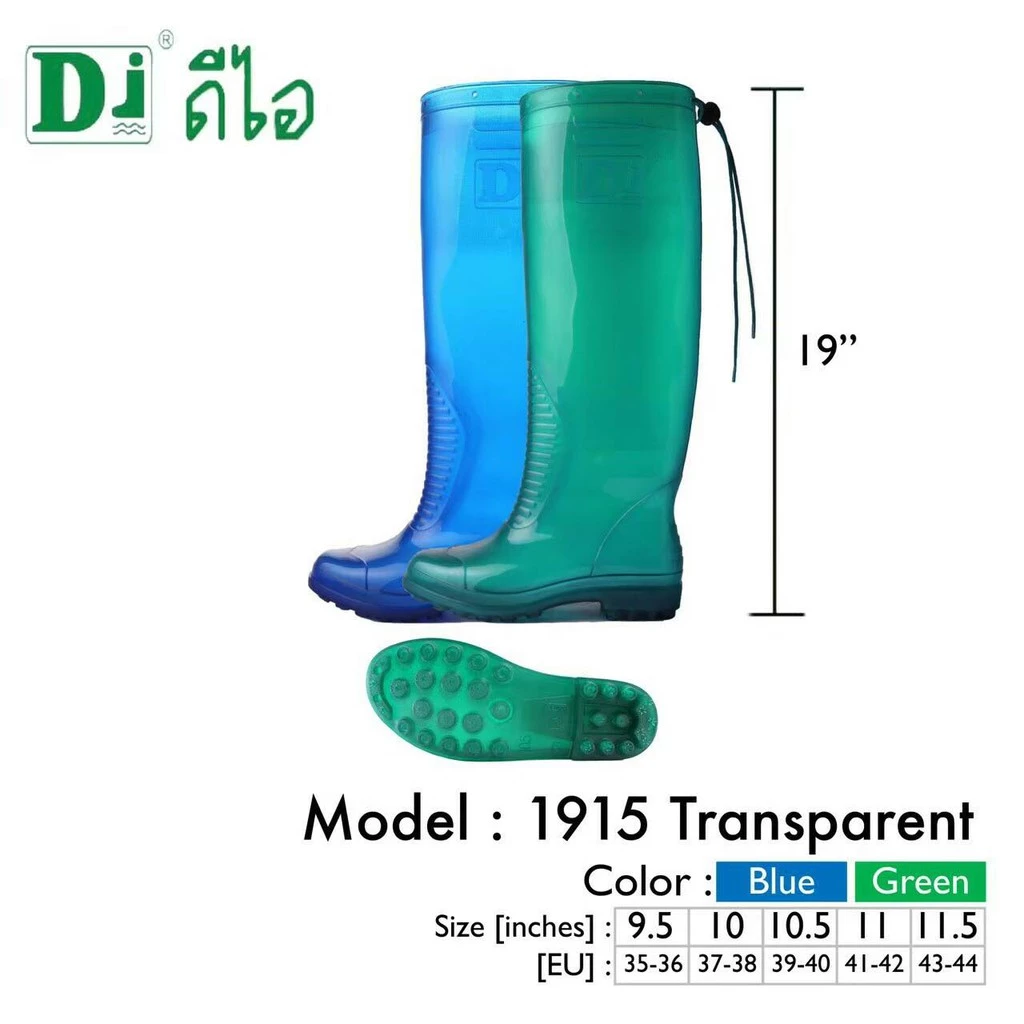 รองเท้าบู๊ตสีใสสูง 19นิ้ว