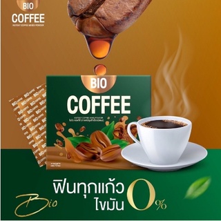 New My Bio Coffee มายไบโอ คอฟฟี่ ☕กาแฟคุมหิวดีท็อกของเสียออกจากลำไส้☕รับประกันของแท้💯%❗พร้อมส่ง🚚💨