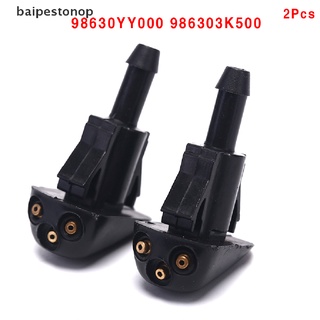 [baipestonop] หัวฉีดที่ปัดน้ําฝนกระจกหน้ารถยนต์ สําหรับ Hyundai Kia 98630YY000 2 ชิ้น 986303K500 ♨ขายดี