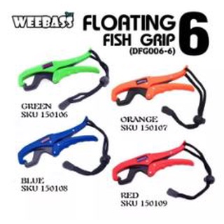 WEEBASS อุปกรณ์ - FLOATING FISH GRIP กริปเปอร์ลอยน้ำ gripper กริปเปอร์คีบปลา