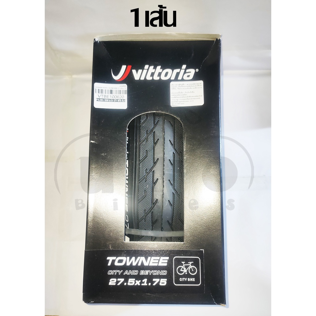 ยางนอก VITTORIA TOWNEE 27.5*1.75 ขอบพับ