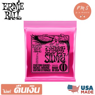 ERNIE BALL® สายกีตาร์ไฟฟ้า 7 สาย เบอร์ 9 ของแท้ 100% รุ่น 7-String Super Slinky 2623 (.009 - .052) ** Made in USA **