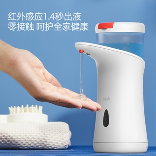 เครื่องจ่ายสบู่เหลวอัตโนมัติ Deerma XS100 Soap Dispenser 250ML Container เครื่องล้างมืออัตโนมัติ ประกันศูนย์ไทย1ปี