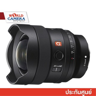 Sony FE 14mm f/1.8 GM Lens - ประกันศูนย์ 1 ปี