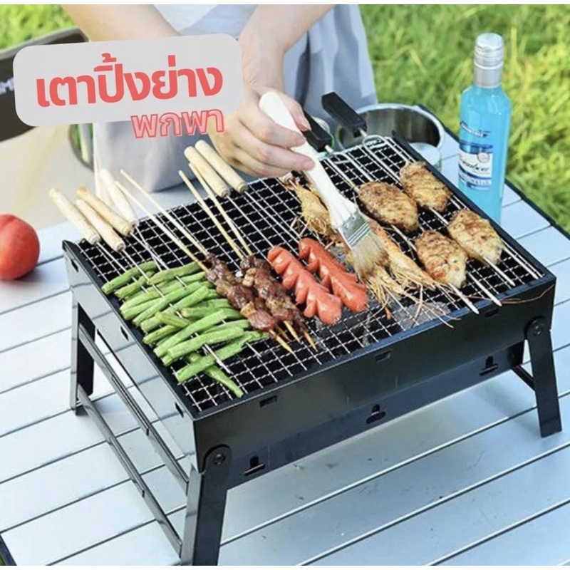 เตาปิ้งย่าง เตาBBQ เตาปิคนิค เตาอบถังขนาดเล็ก พกพาสะดวก เตาบาร์บีคิว