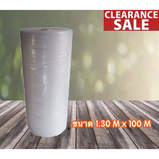 **ส่งฟรี  Air Bubble แอร์บับเบิ้ล พลาสติกห่อหุ้มของ 130 CM x 100 M