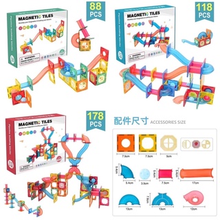 ตัวต่อแม่เหล็กและท่อ Pipeline Building Blocks Magnetic Tiles