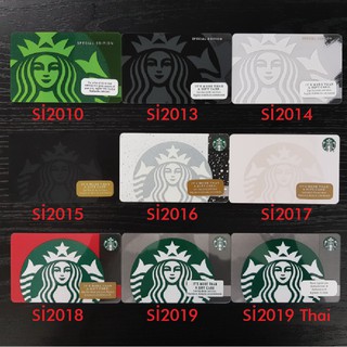 การ์ดสตาร์บัคส์ จากอเมริกา โลโก้ นางเงือก ไซเรน ออกปี 2010-2019 Starbucks Siren Cards