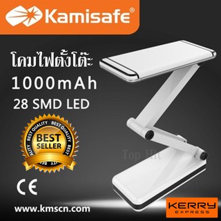 โคมไฟพับได้ KM-6682C LED 28ดวง แสงไฟสีขาว ปรับระดับความสว่างได้ด้วยปลายนิ้วสัมผัส รับประกันสินค้า