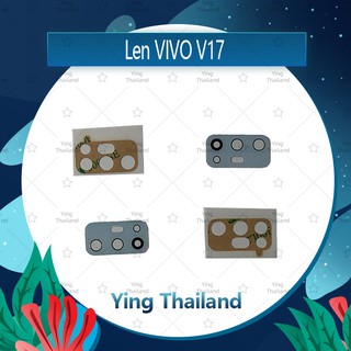 เลนกล้อง VIVO V17 อะไหล่เลนกล้องเปล่า กระจกเลนส์กล้อง กระจกกล้องหลัง Camera Lens (ได้1ชิ้นค่ะ) Ying Thailand