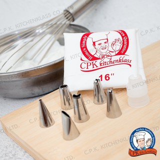 CPK Kitchenklass ถุงบีบครีมแบบผ้าพร้อมหัวแต่งเค้ก 6 หัว และ ที่ล็อคหัวแต่งเค้ก ขนาด 16 นิ้ว