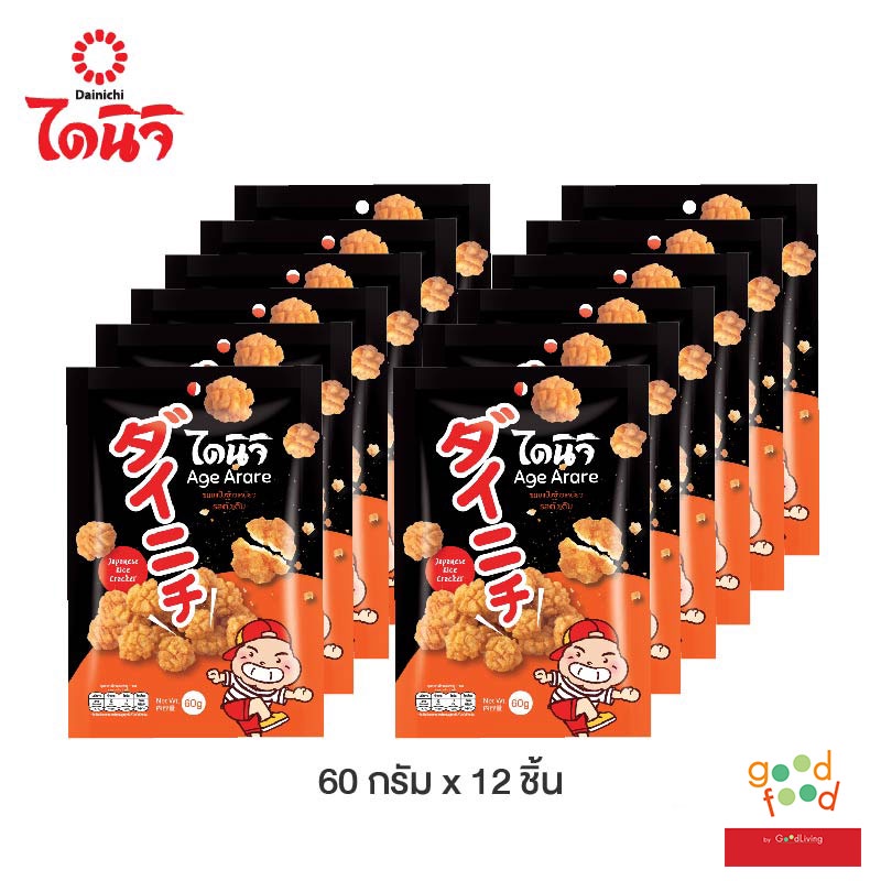 Dainichi ขนมแป้งข้าวเหนียว รสดั้งเดิม ตราไดนิจิ ขนาด 60 กรัม 12 ถุง