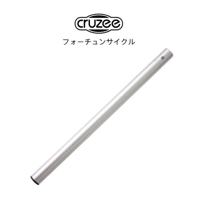 ไม่มีกล่อง/มีรอยเล็กน้อย Cruzee - หลักอานอลูมิเนียม #MADEINTAIWAN