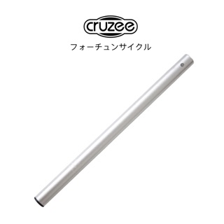 🇺🇸✨Cruzee - Seatpost หลักอานอลูมิเนียม✨🇹🇼#MADEINTAIWAN